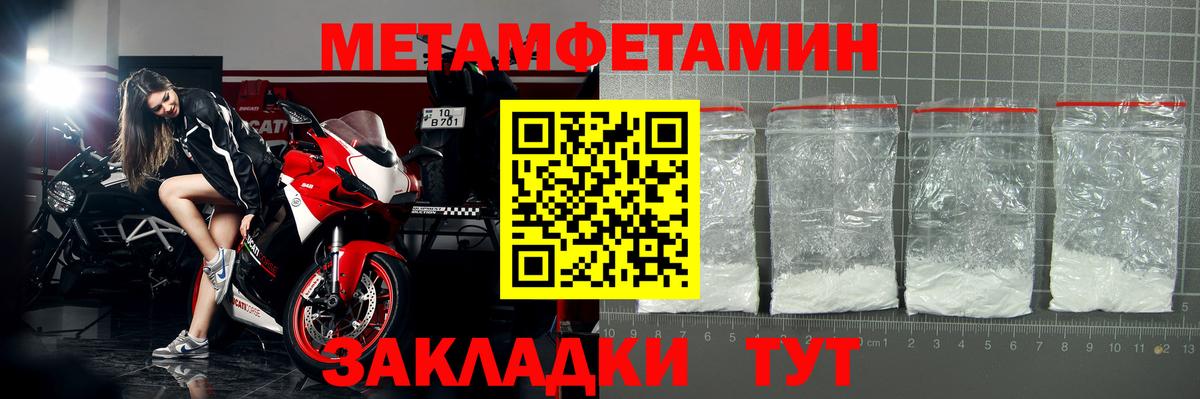 Амфетамин  Amphetamine 98%  гидра ТОР  Екатеринбург  Amphetamine  Вход с VPN 