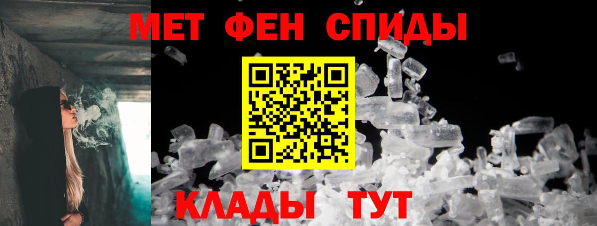 АМФЕТАМИН Розовый Екатеринбург