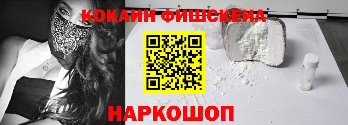 Кокаин 97%  COCAIN Колумбийский  Екатеринбург  Вход с VPN 