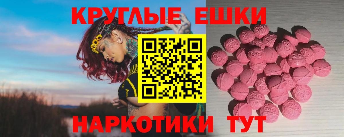 Экстази Дубай Екатеринбург