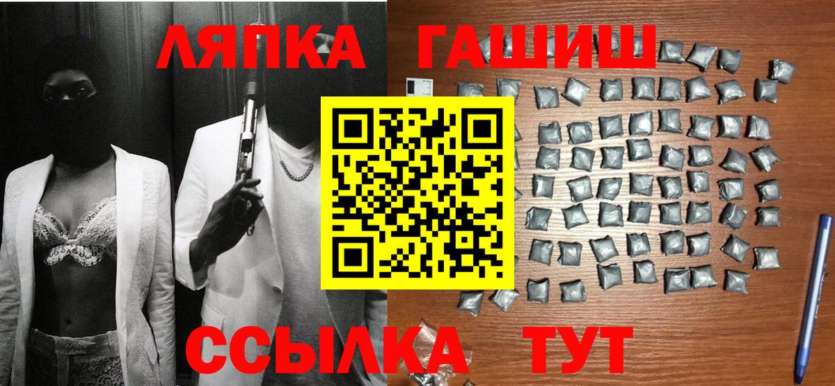 Екатеринбург  Гашиш убойный  ГАШ 40% ТГК  Вход с VPN 