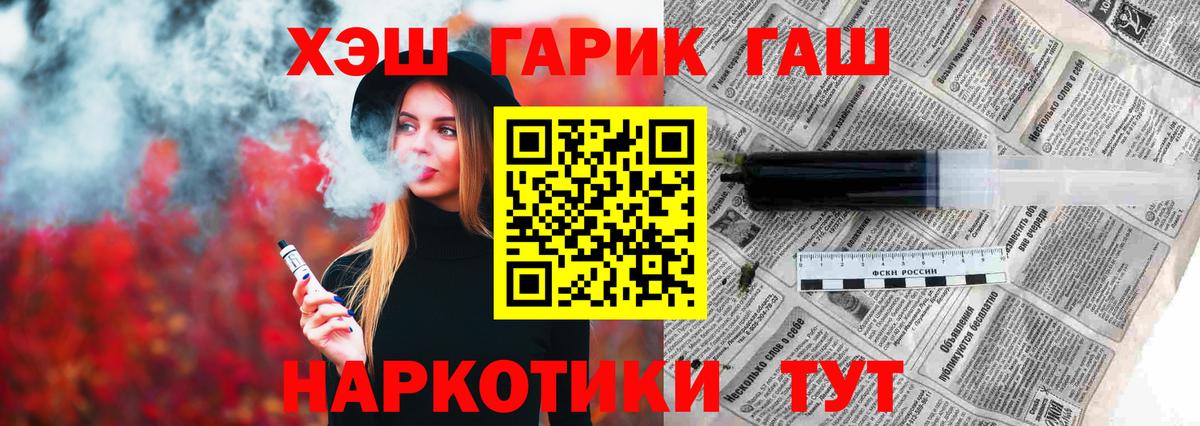 ГАШИШ VHQ Екатеринбург