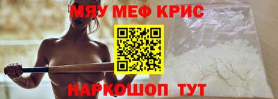 кокаин перу Краснознаменск