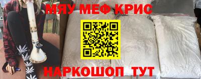 таблы Краснодар