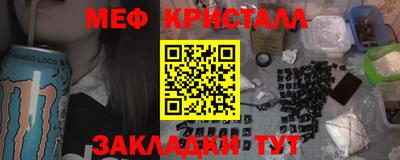 кокаин перу Краснознаменск