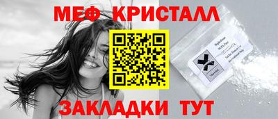 кокаин перу Краснознаменск