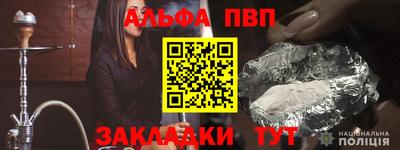 МДПВ Краснокаменск