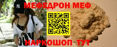 таблы Краснодар