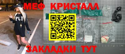 таблы Краснодар