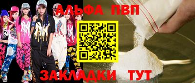 МДПВ Краснокаменск