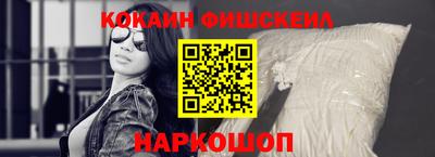 кокаин перу Краснознаменск