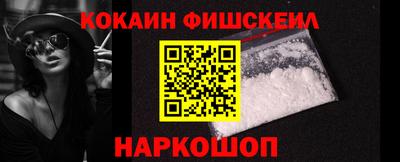 кокаин перу Краснознаменск