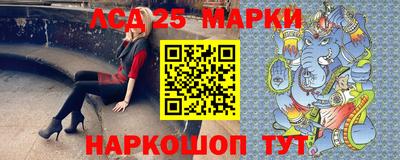 МДПВ Краснокаменск