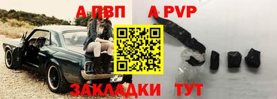 МДПВ Краснокаменск