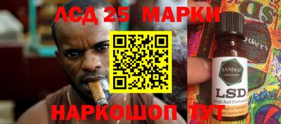 таблы Краснодар