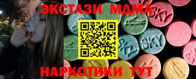 кокаин перу Краснознаменск