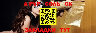 таблы Краснодар
