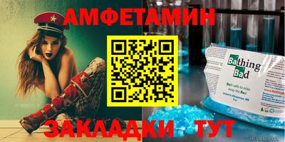 таблы Краснодар