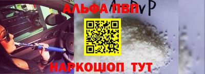 кокаин перу Краснознаменск