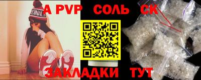 таблы Краснодар