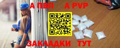 таблы Краснодар
