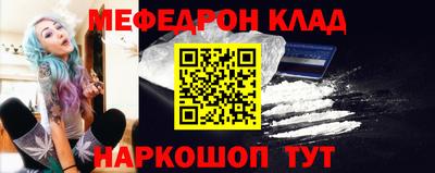 таблы Краснодар