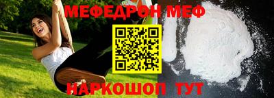 МДПВ Краснокаменск