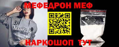 таблы Краснодар
