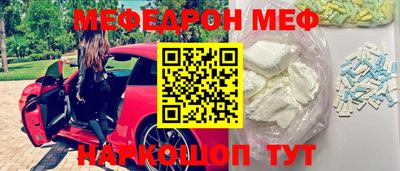 таблы Краснодар