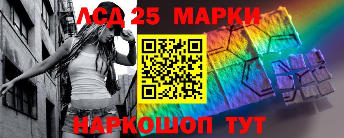 ЛСД экстази ecstasy  Вход с VPN  Лсд 25 экстази кислота  Екатеринбург 
