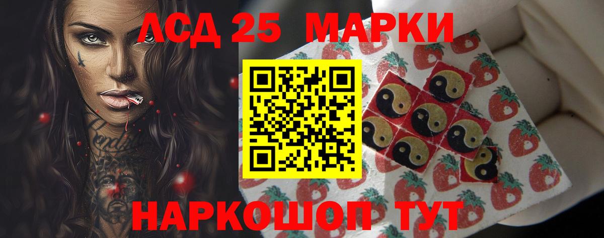 ЛСД экстази ecstasy Екатеринбург