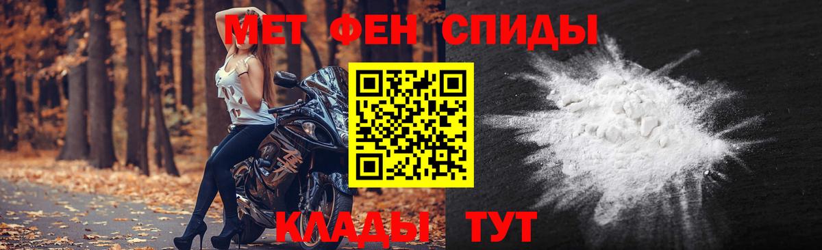 Екатеринбург  Первитин пудра  Вход с VPN 