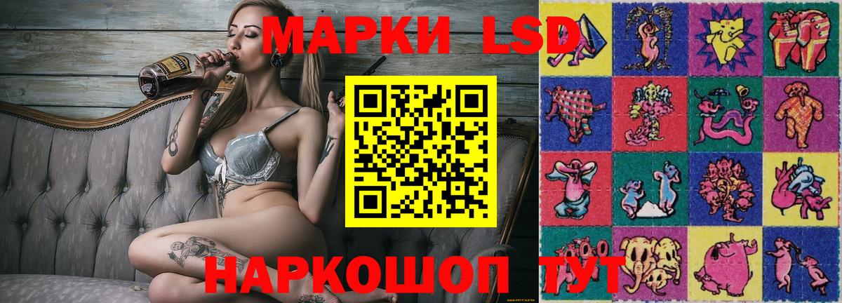 Екатеринбург  Марки N-bome  Вход с VPN  Марки N-bome 1500мкг  Марки N-bome 1500мкг 