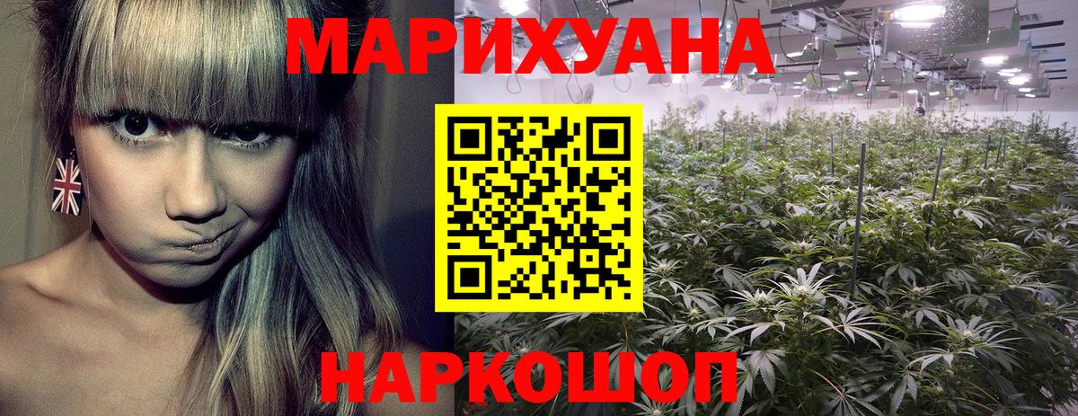 МАРИХУАНА планчик  Конопля Amnesia  МАРИХУАНА сатива  Екатеринбург  Вход с VPN 